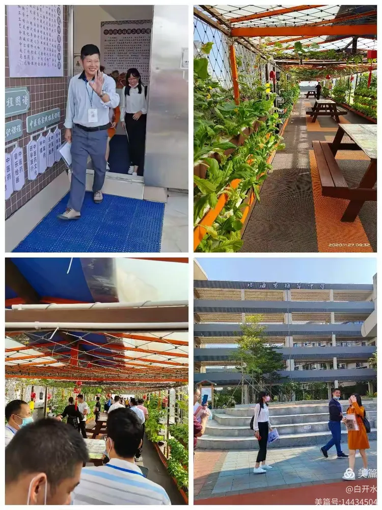 2020年11月27日访珠海市香洲区梅花中学